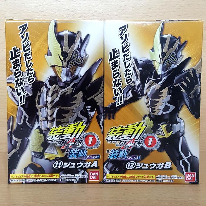 Jual SO-DO Kamen Rider Geats 1 ID1 & Revice [2/SET] SODO Masked Rider ...
