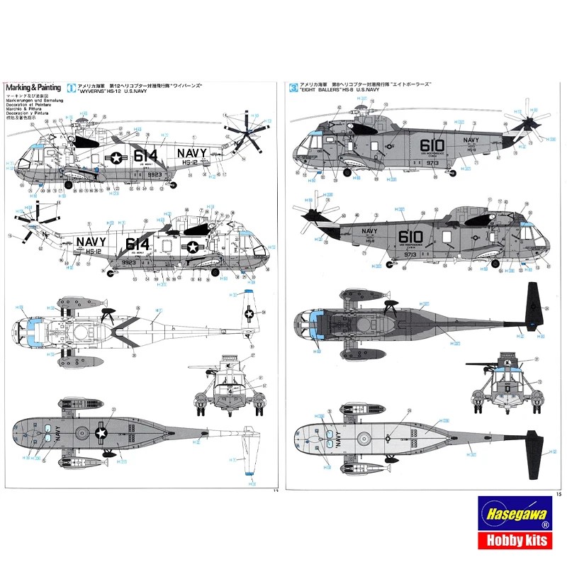 Jual Hasegawa Aircraft Model Kit 07201 SH-3H Sea King Helicopter 1