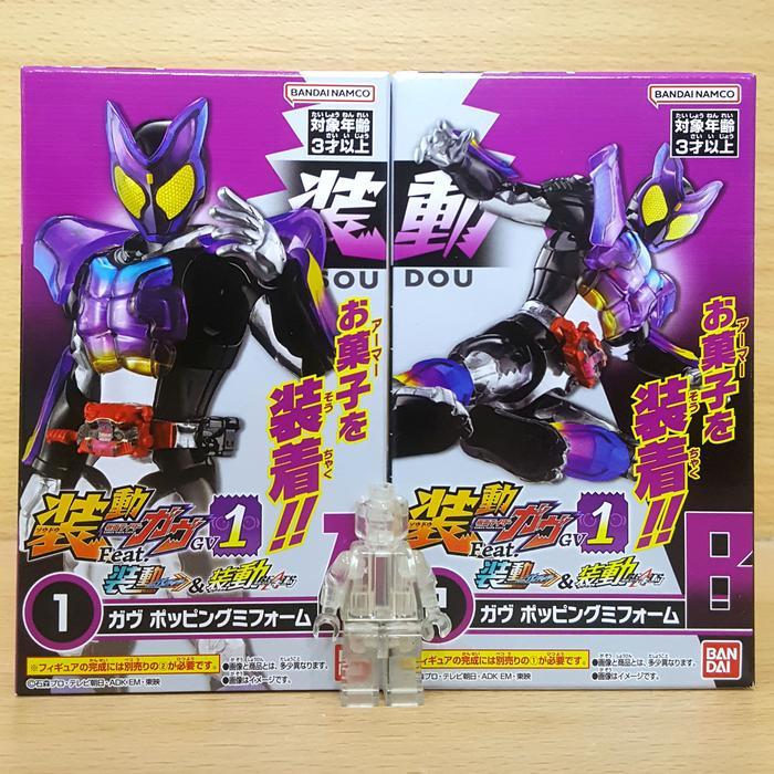 Jual SO-DO KAMEN Raida Masked RIDER GAVV GV1 [1+2] Gavu Poppingummy ...