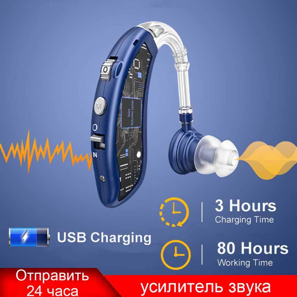 Jual Rechargeable Dolphin USB Hearing Aid Behind the Ear Sound ...