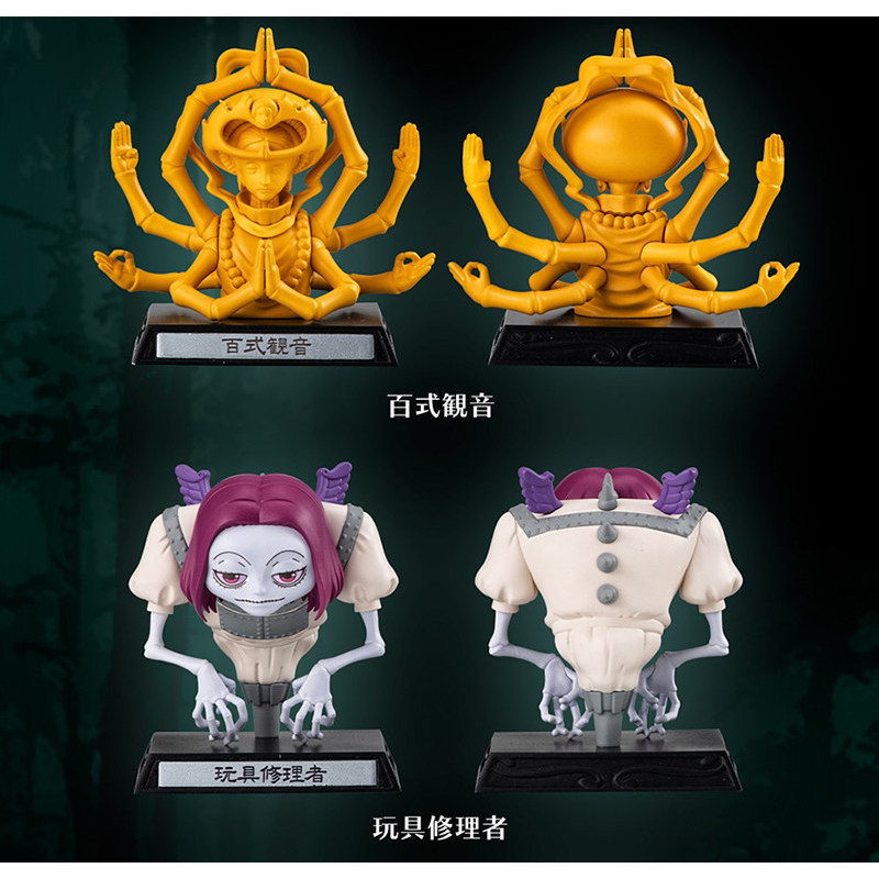 Jual Bandai Hunter X Hunter Chimera Ant Arc Gashapon Set Meruem Komugi ...