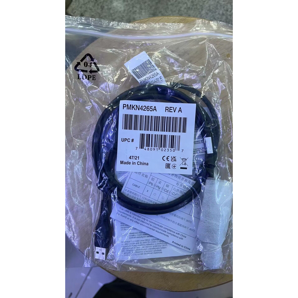 Jual Original PMKN4265A Programming Data Cable for Motorola R7 Walkie ...