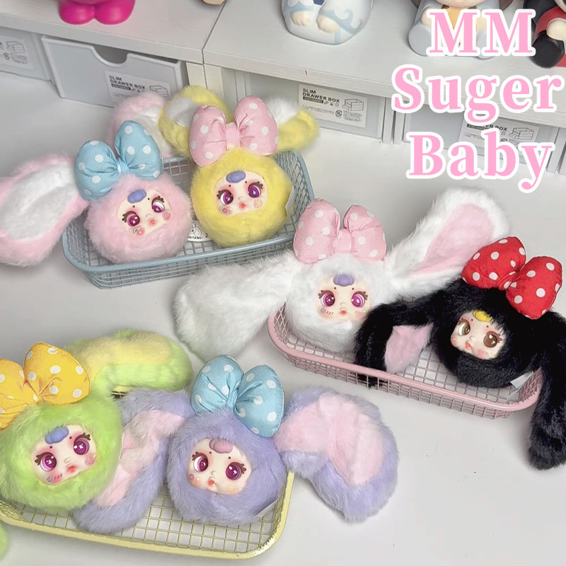 Jual Genuine MM Toffee Candy Rabbit V2 Series Vinyl Plush Blind Box ...