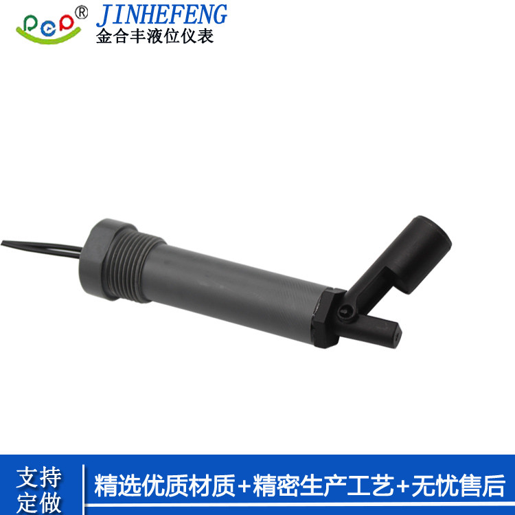 Jual Acid And Alkali Resistant Pvc Plus Long Duckbill Level Switch ...