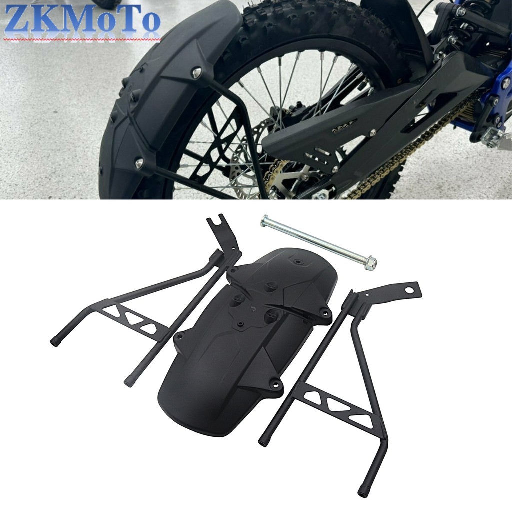 Jual Electric Moto Rear Fender Mudguard Mudfla Rear Wheel Guard Cover ...