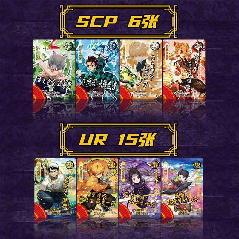 Jual Demon Slayer Collection Cards Booster Box TCG Puzzle CP SP SSP ...