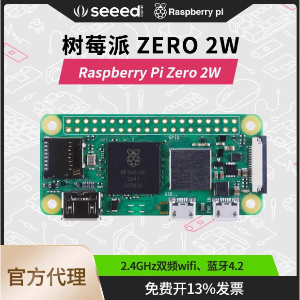 Jual Raspberry Pi Zero 2W Development Board Python Computer Programming ...