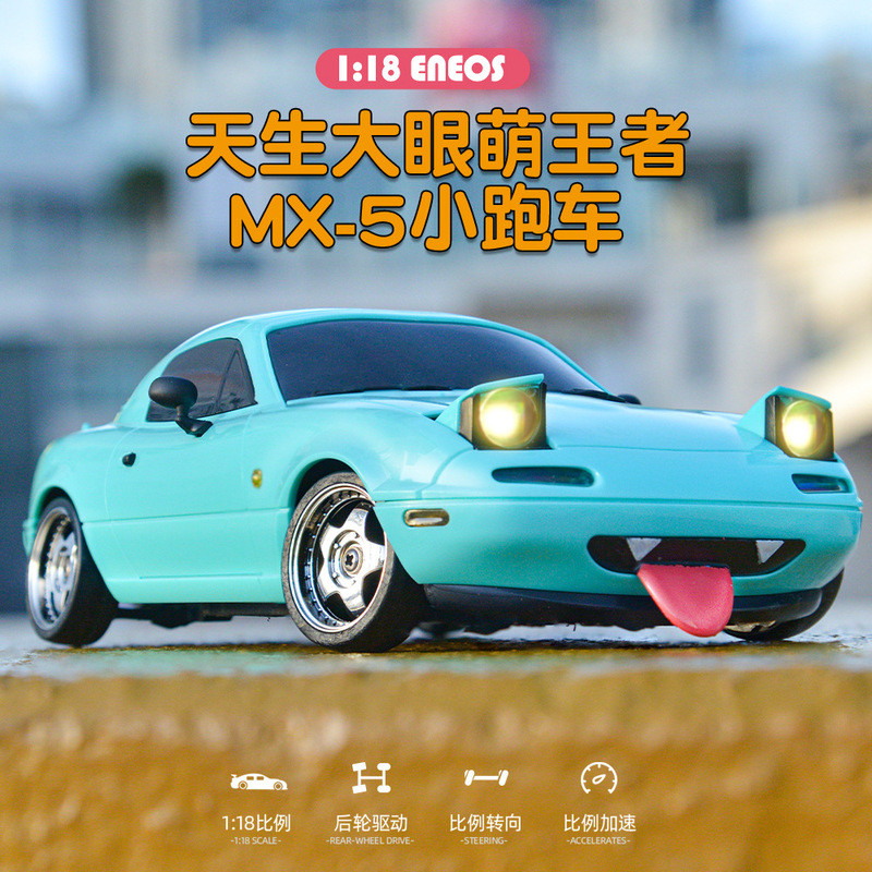 Jual Ldrc Ld1804 1:18 Adorable Mx-5 Miata Rx7 Rc Drift Car 2.4G Esp ...