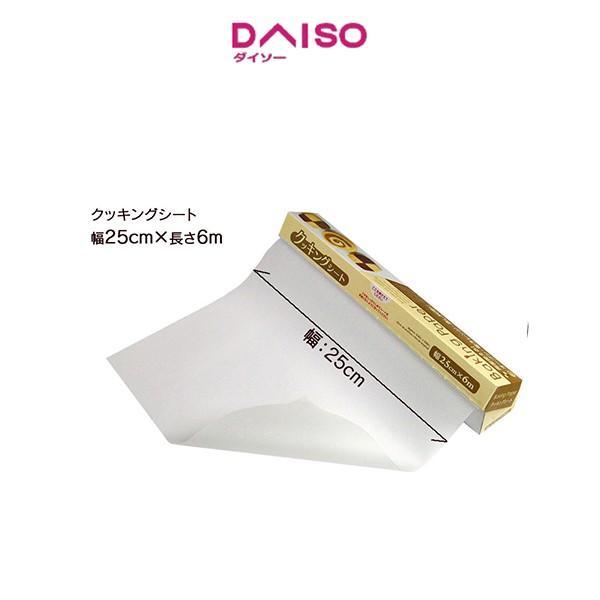 Jual wjb0- Daiso Baking Paper 25Cm X 6M - | Shopee Indonesia