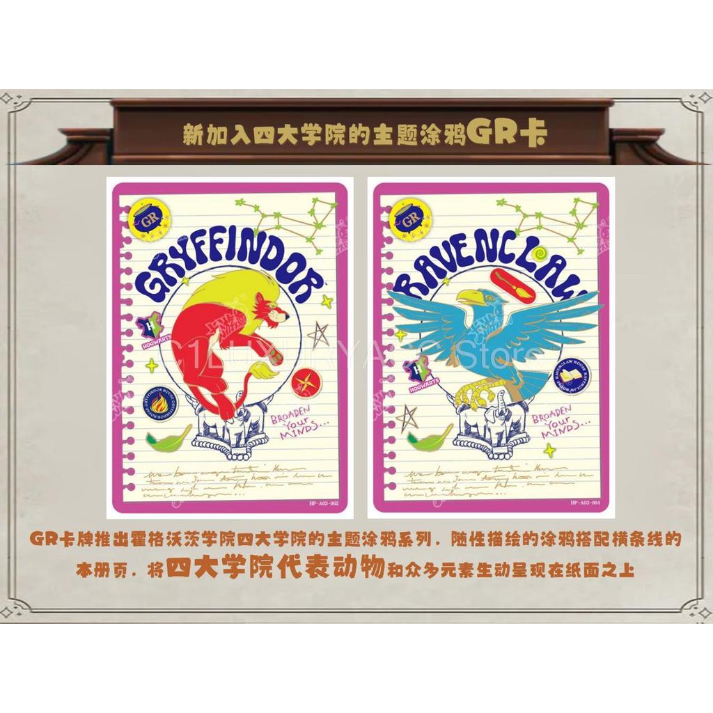 Jual Wizard Cards for Children Original Hogwarts School of Witchcraft ...
