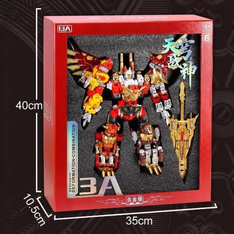 Jual YUEXING Predaking Mechanical Beast Robot Transformation 26CM 6IN1 ...