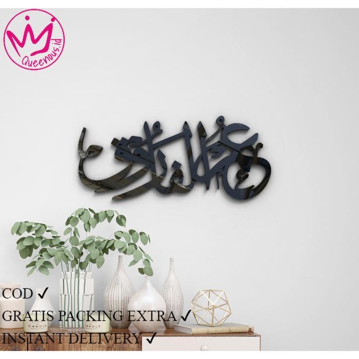 Jual AKRILIK KALIGRAFI UMAR BIN KHATAB/AL FARUQ Sohabat Nabi Custom ...