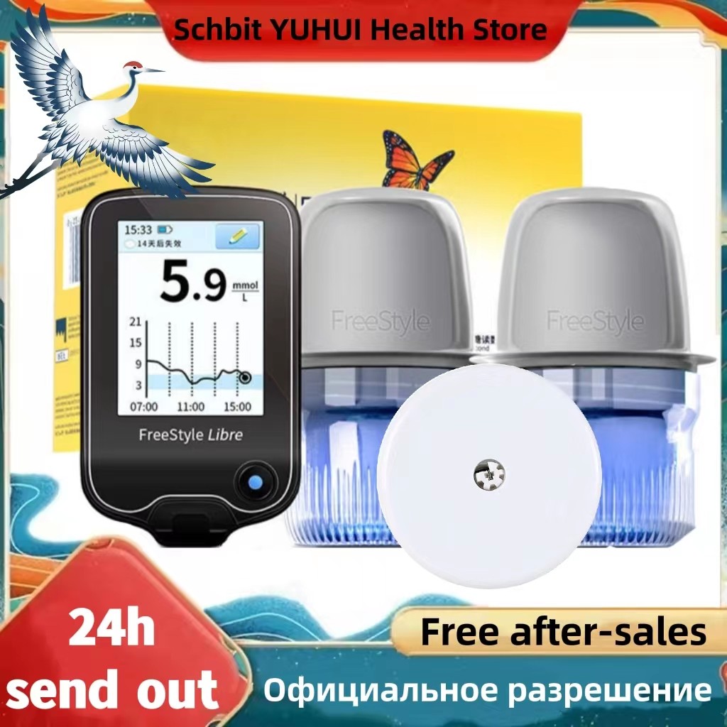 Jual Freestyle Libre Blood Glucose Meter Sugar Sensor Kit Reader ...