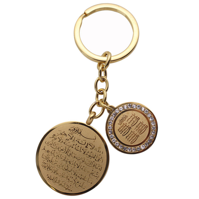 Jual zkd Allah four Qul suras AYATUL KURSI stainless steel key chains ...