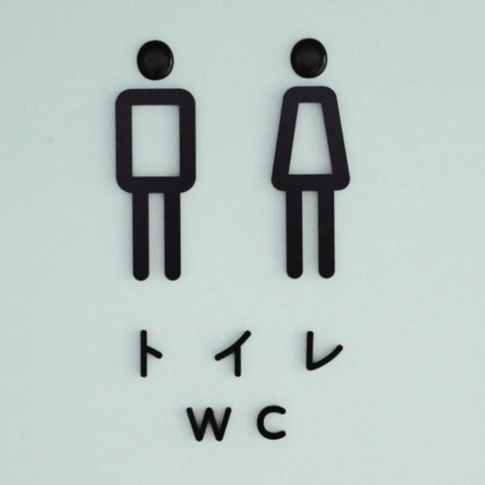 Jual 1krhg3- Stiker Sign Toilet Simple Toilet Sign Akrilik Stiker Wc ...
