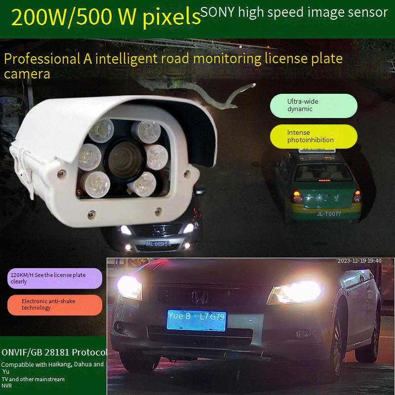 Jual LPR license plate recognition camera vehicle number recognition ...