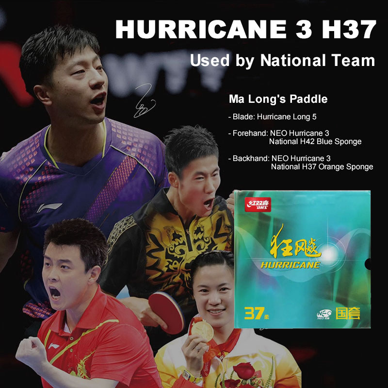 DHS Hurricane 3 Table Tennis Rubber 狂飚 3 main image 0