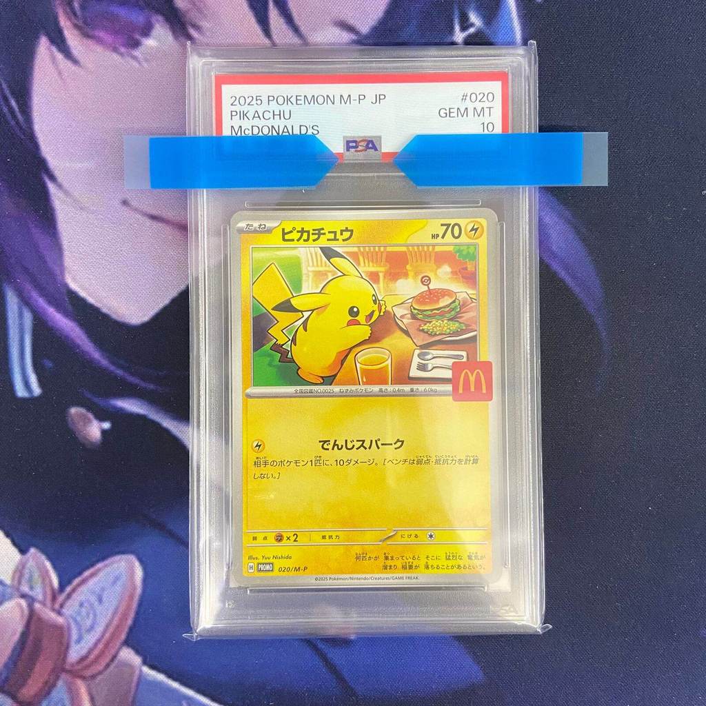 perrin pokemon card price Perrin Full Art 209/167 Twilight Masquerade Pokémon Card