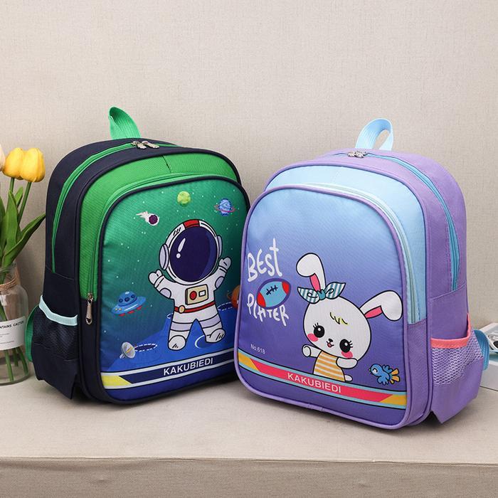 Jual fguh- [Hinata] Tas Ransel Anak Sekolah Tk Dan Paud 2 Ruang ...