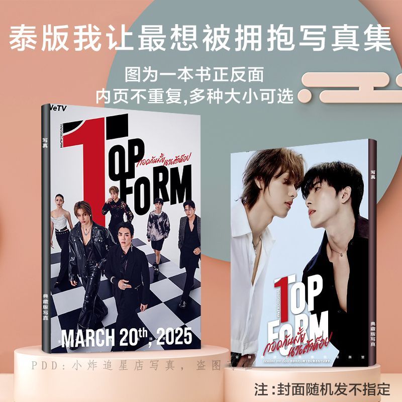 Jual Top Form The Series Top Form SmartBoom High Definition Photo Album ...