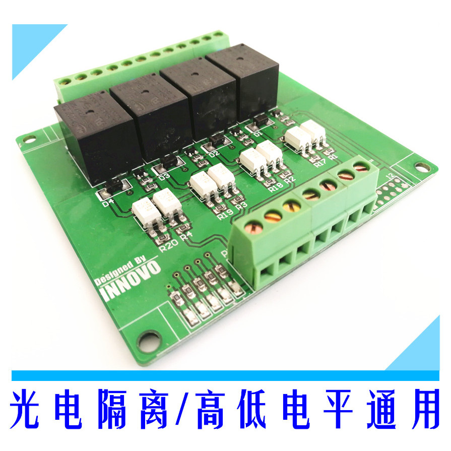 Jual 4-Channel Relay Module Microcontroller Plc Driver Board Amplifier ...