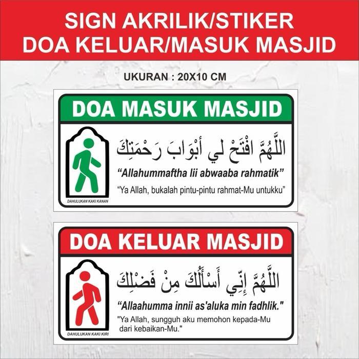 Jual Sign Akrilik/Stiker Doa Keluar Masuk Masjid/Stiker Doa Keluar ...