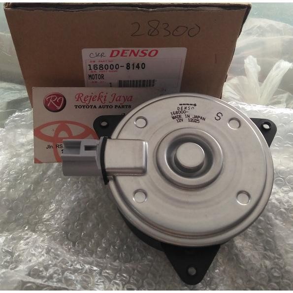 Jual DINAMO MOTOR FAN RADIATOR KIRI NEW ALPHARD VELLFIRE ANH20 2400CC ...