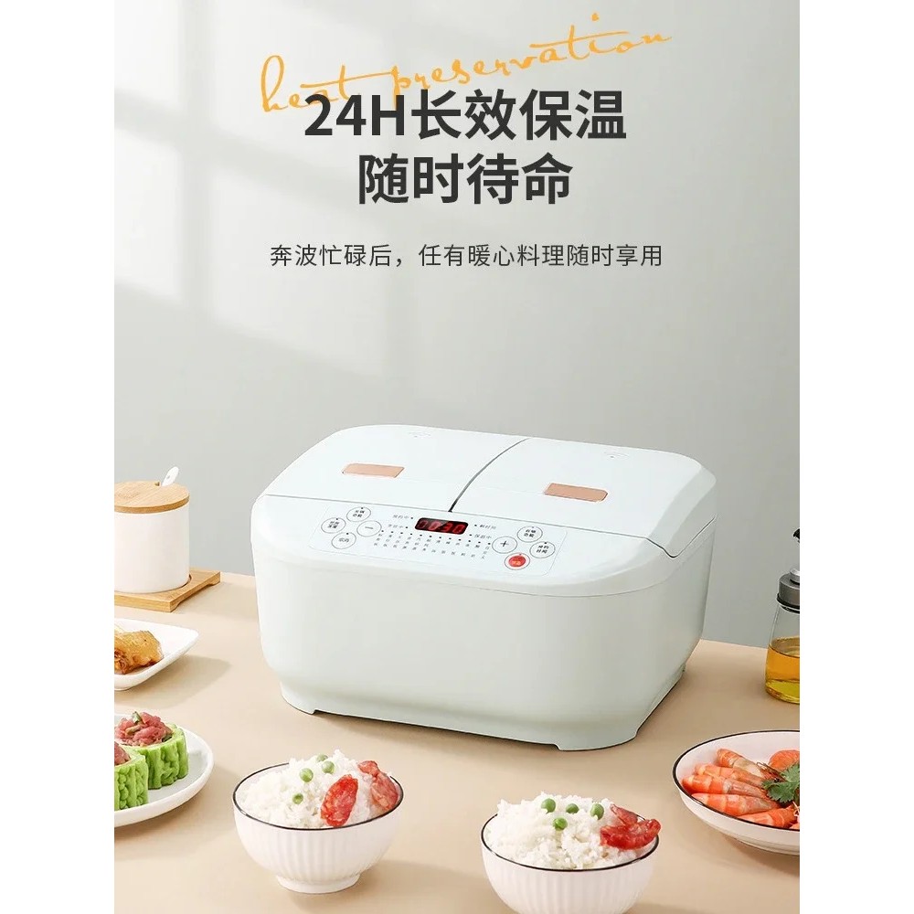 Jual Household Multi-function Dual-drain Dual-control Smart Rice Cooker ...