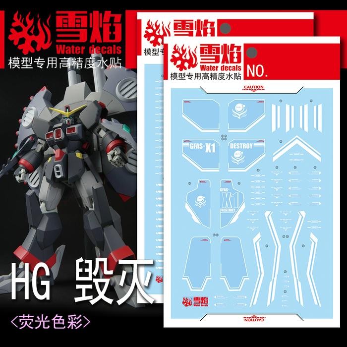 Jual HG 1/144 DESTROY GUN DAM WATER DECAL FLAMING SNOW STUDIO | Shopee ...