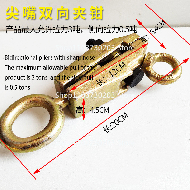 Jual Beam Correction Instrument Fixture Pointed Straight Angle ...