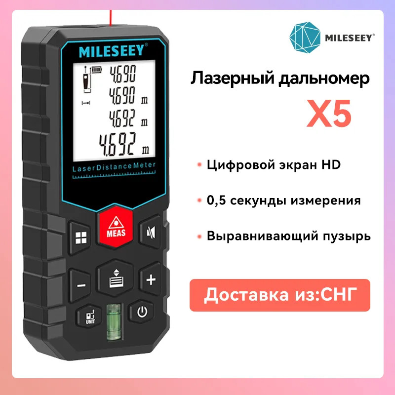 Jual Terbaik Mileseey X5/X6 40M 100M Professional Laser Trena ...