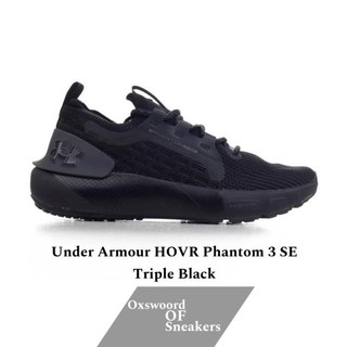 Jual Under Armour Hovr Phantom Terlengkap Harga Terbaru November