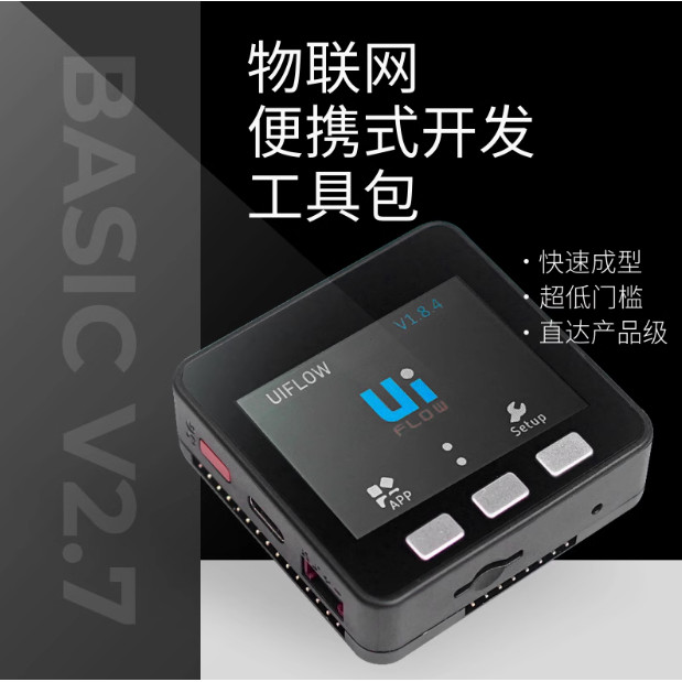 Jual Official M5Stack Basic Core V2.7 Iot Suite Esp32 Iot Development ...