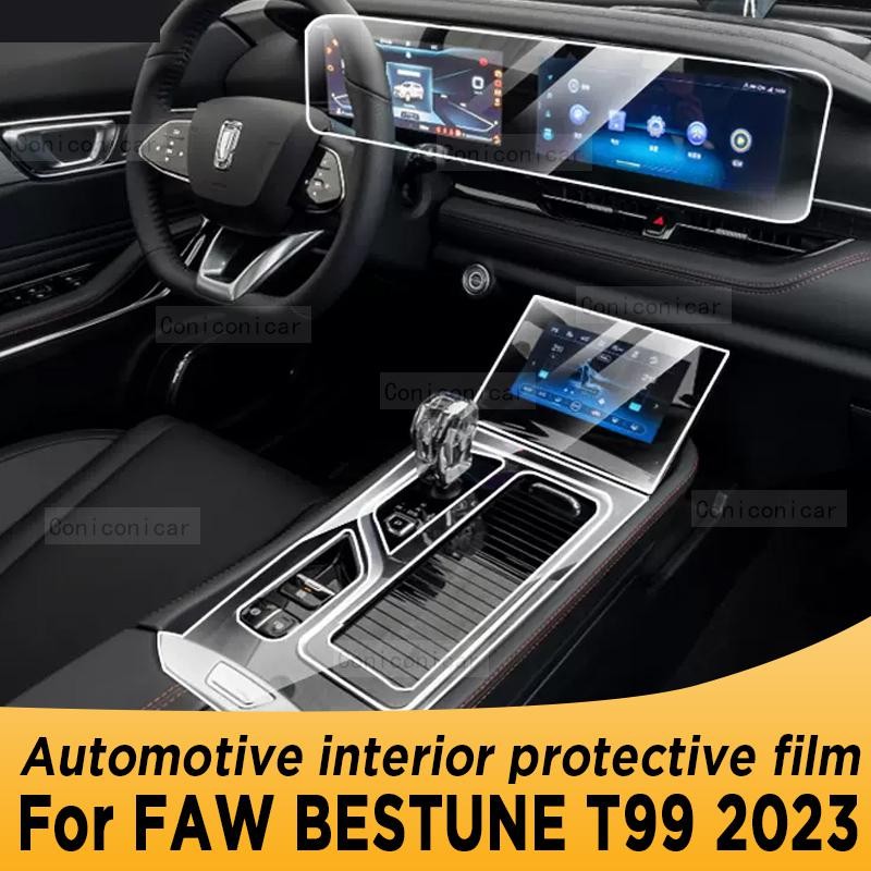 Jual For FAW BESTUNE T99 2023 Gearbox Panel Navigation Automotive ...