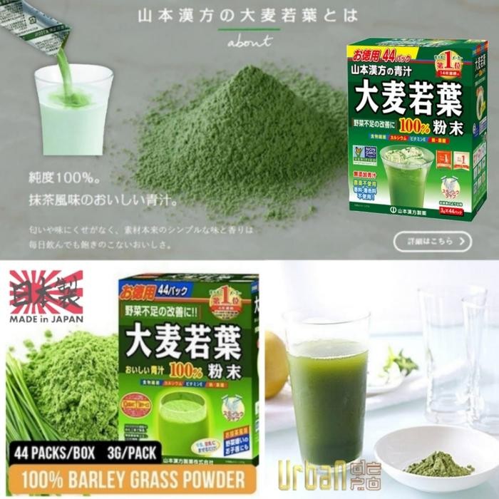 Jual Yamamoto Aojiru 100% Barley Grass Powder - 44 Sachets Per Box ...