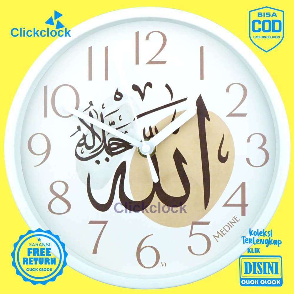 Jam Dinding Quartz Medine Calligraphy Minimalist Kaligrafi Cream V1 MD1201-1668 Besar