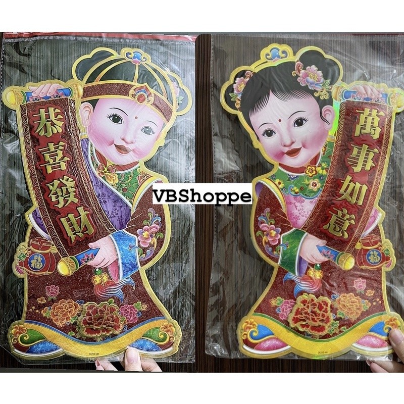 Jual Stiker tempelan pintu JUMBO 15 25 35cm 95cm dinding imlek anak ...