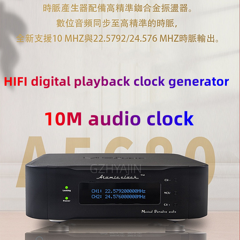 Jual FLASH SALE NEW 10M audio clock, rubidium atomic clock, high ...