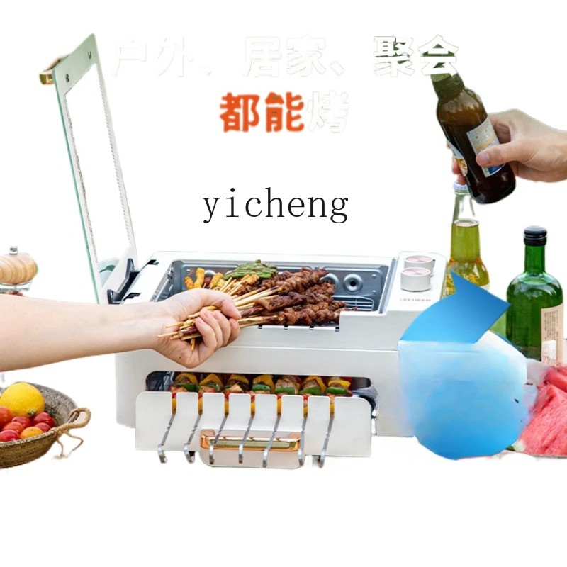 Jual Automatic Rotating Household Barbecue Machine Barbecue Hot Pot ...