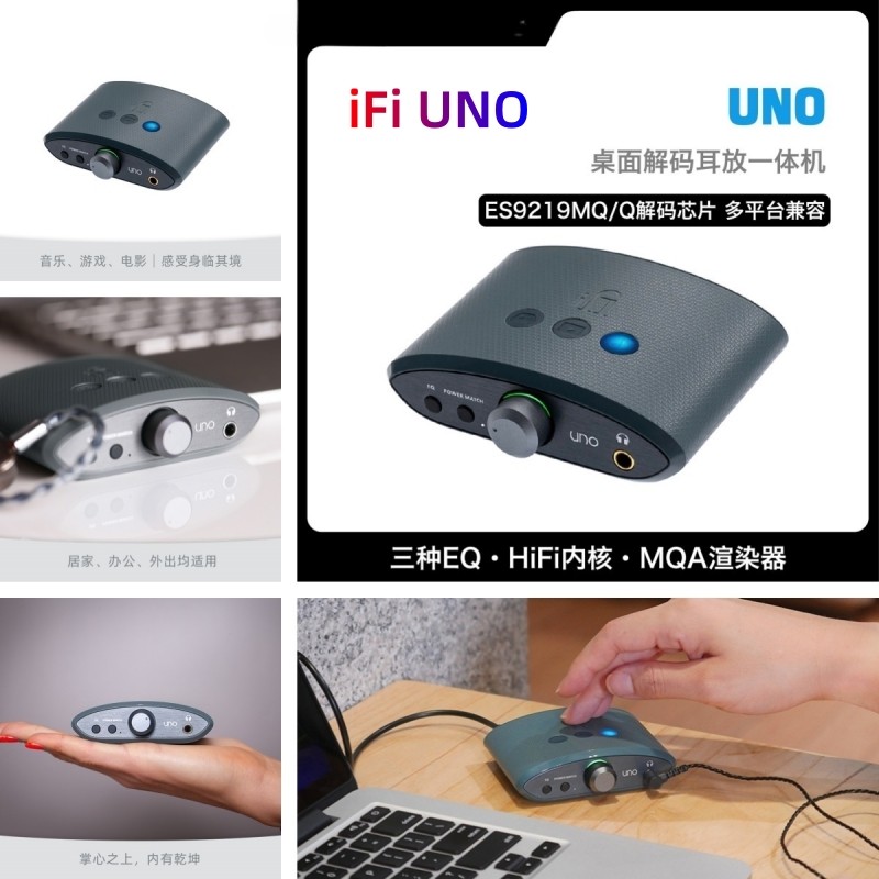 Jual STOK TERBATAS! IFi UNO Desktop Decoder Ear Amplifier Integrated ...