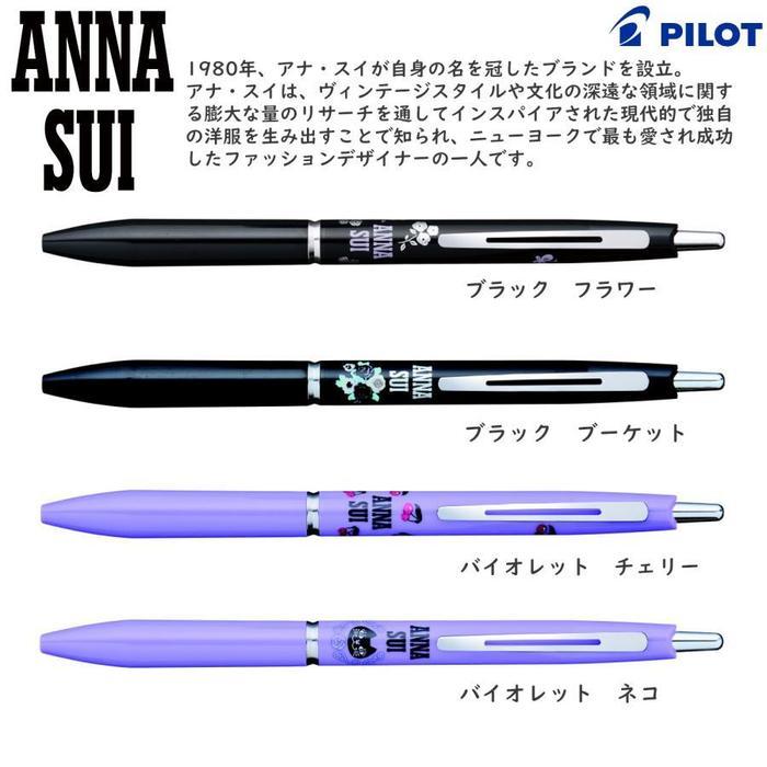 Jual Pilot Acroball Anna Sui Silver Gold Line Ballpoint Pen 0.5mm ...
