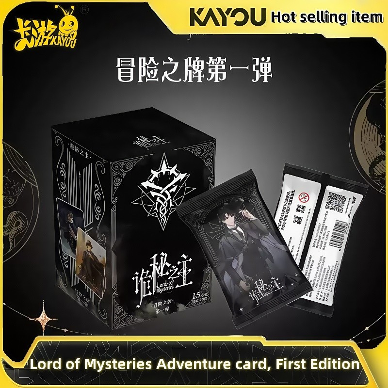 Jual KAYOU Official Genuine Lord of Mysteries Series Anime Collection ...
