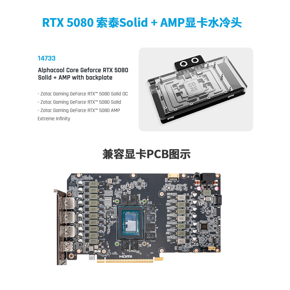 Jual Alphacool Core Water Block Serve For Zotac Gaming GeForce RTX 5070 ...