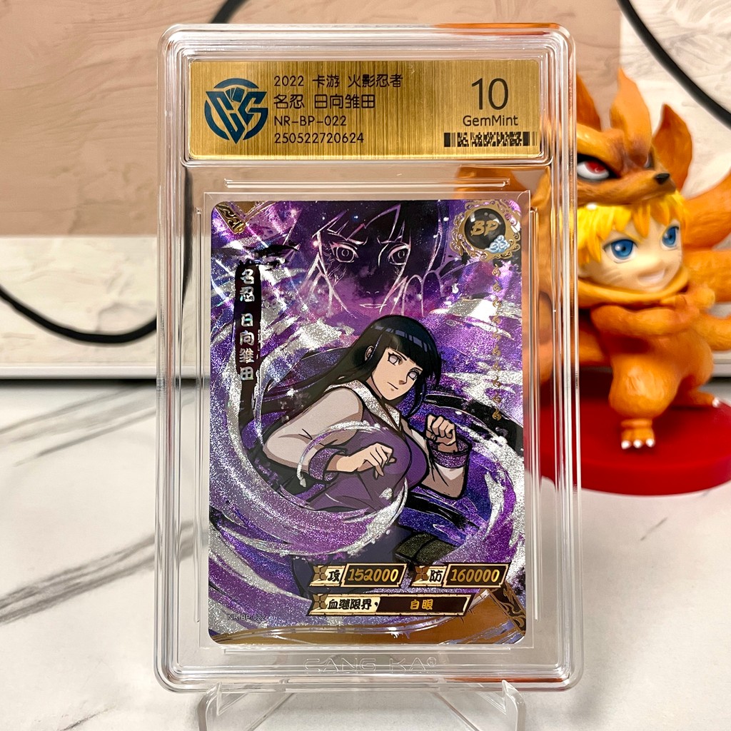 Jual Genuine Naruto Card KAYOU 10 Graded SE BP CR SP PR XR QR Card