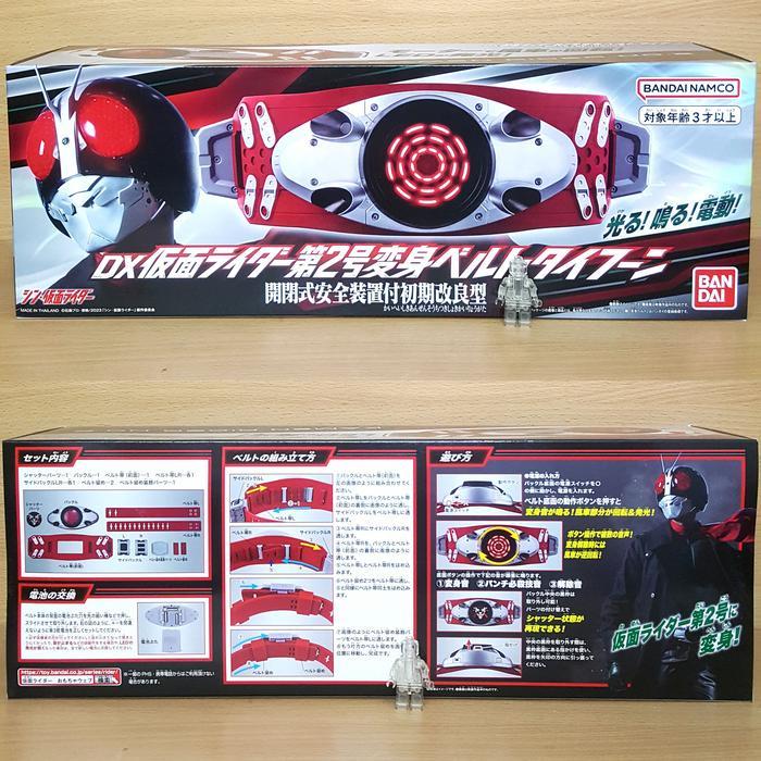 Jual SHIN KAMEN RIDER DX Henshin Belt Typhoon Rider-2 Nigo Hayato ...