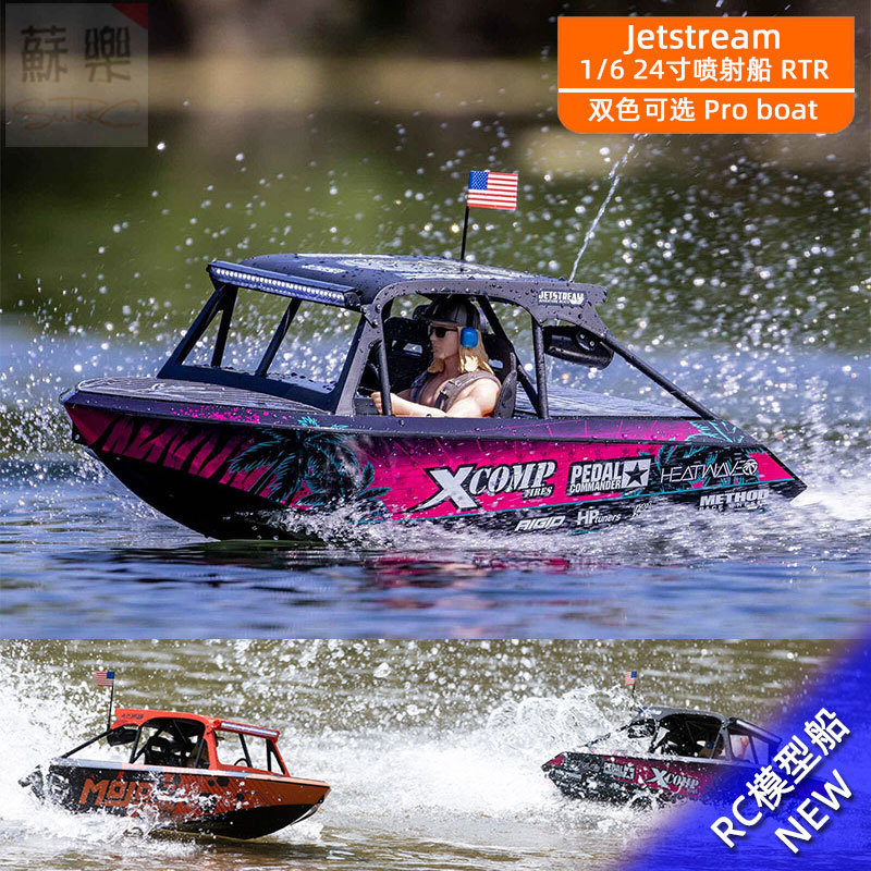 Jual Proboat 1/6 Scale Jetstream RTR Remote Control Electric Model Boat ...