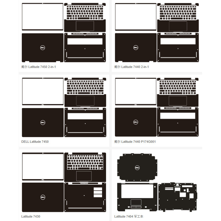 Dell Latitude 7450 Laptop Vinyl Lid Skin Cover – Black, Made In USA