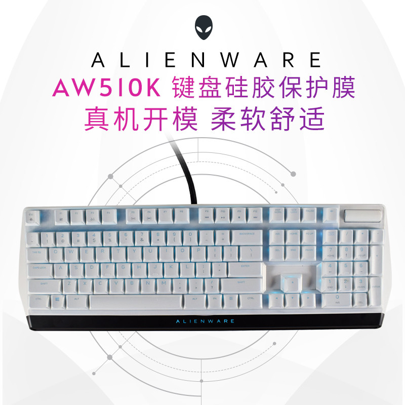 Jual Mechanical Keyboard Alienware Terlengkap & Harga Terbaru April ...