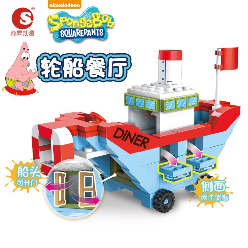 Jual Classic Cartoon SpongeBob SquarePants Building Block Kit Bikini ...