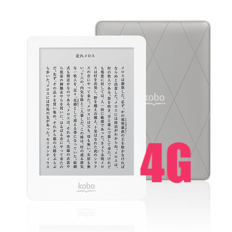 Jual e-Book e-Reader Kobo Glo N613 6 inch 1024X768 book Reader support ...